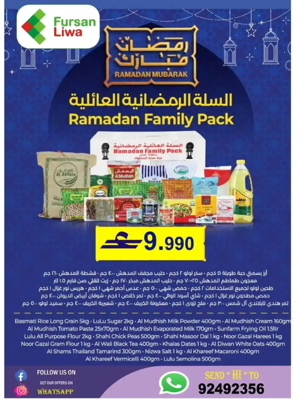 Ofertas de Farsan liwa Oman de 12 a 21 febrero 2026 Ofertas de Ramadán - Página 15