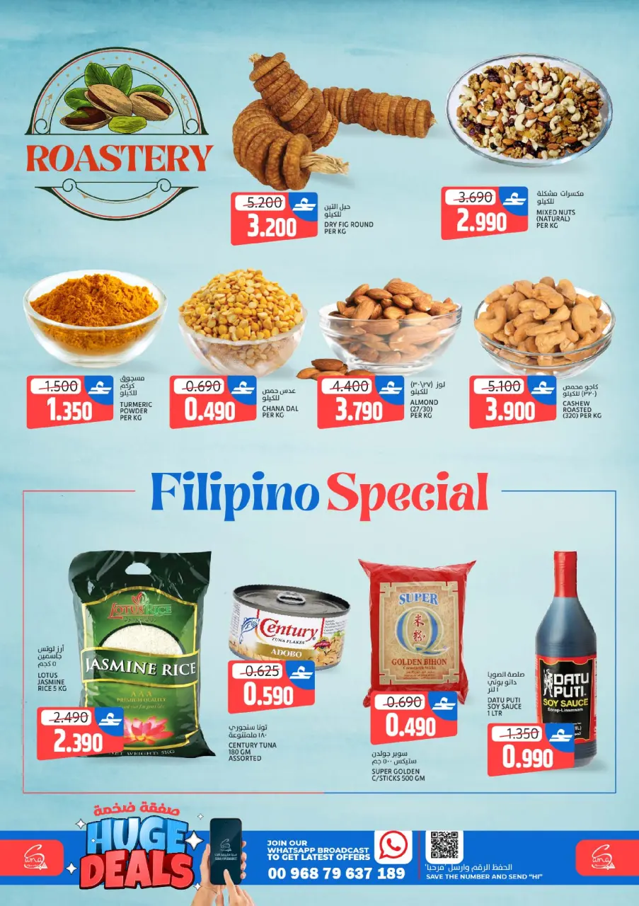 Ofertas de Hipermercado Sama Oman de 11 a 24 febrero 2026 Oferta de éxito de taquilla - Página 6