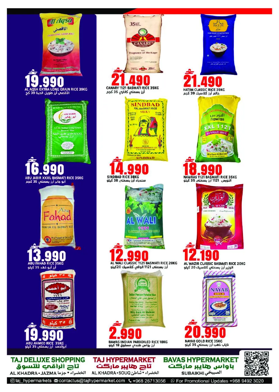 Offres Hypermarché Taj Oman de 16 à 22 février 2026 Offres Ramadan Kareem - Page 4