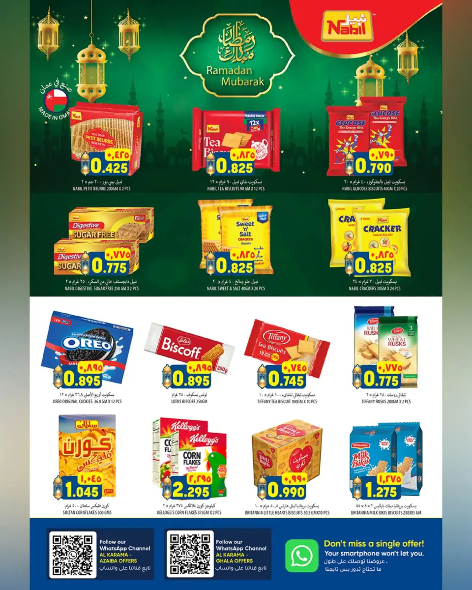 Ofertas de Hipermercado Al Karama  Azaiba  de 16 a 28 febrero Ofertas del mercado de Ramadán - Página 13