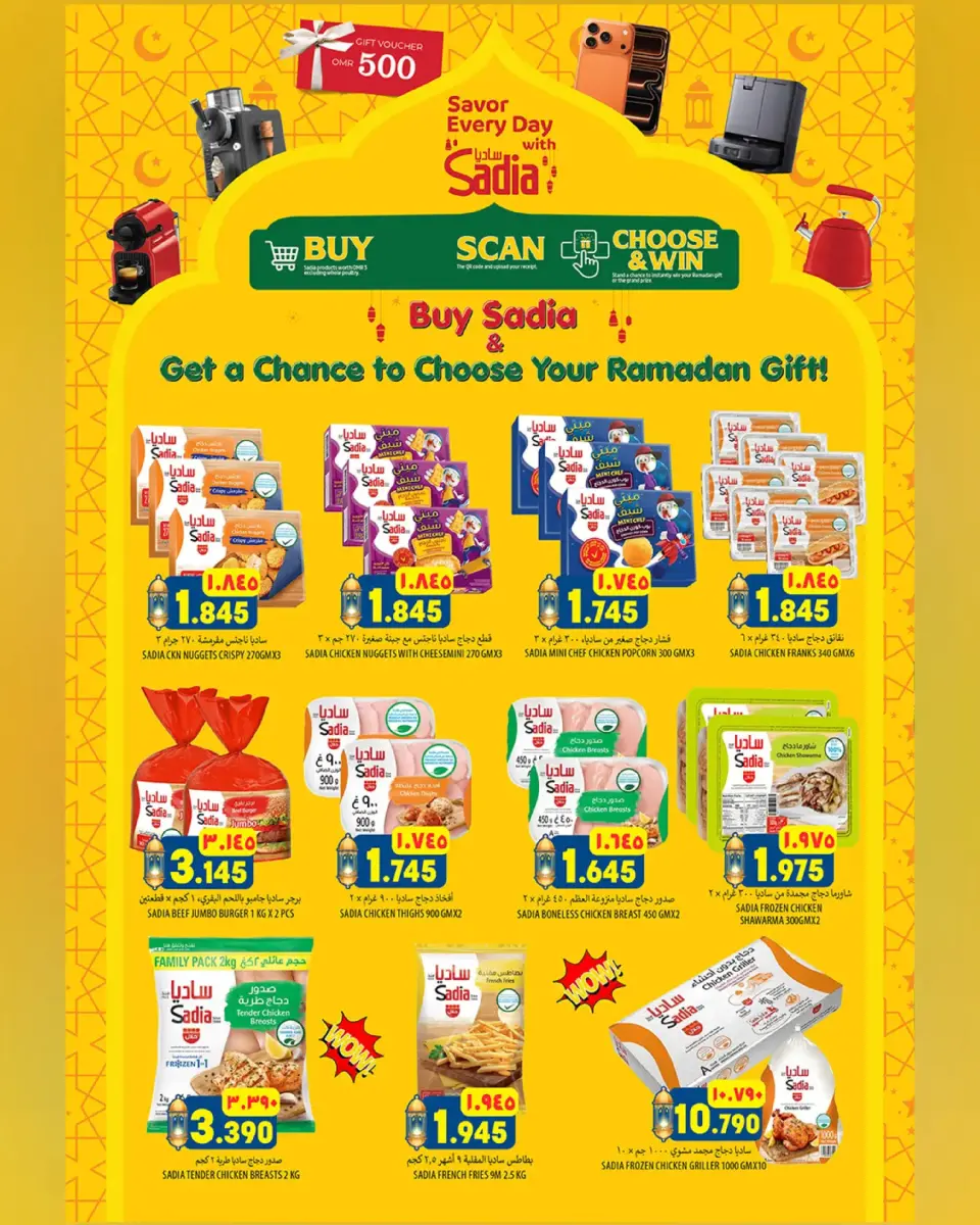 Ofertas de Hipermercado Al Karama  Azaiba  de 16 a 28 febrero Ofertas del mercado de Ramadán - Página 6