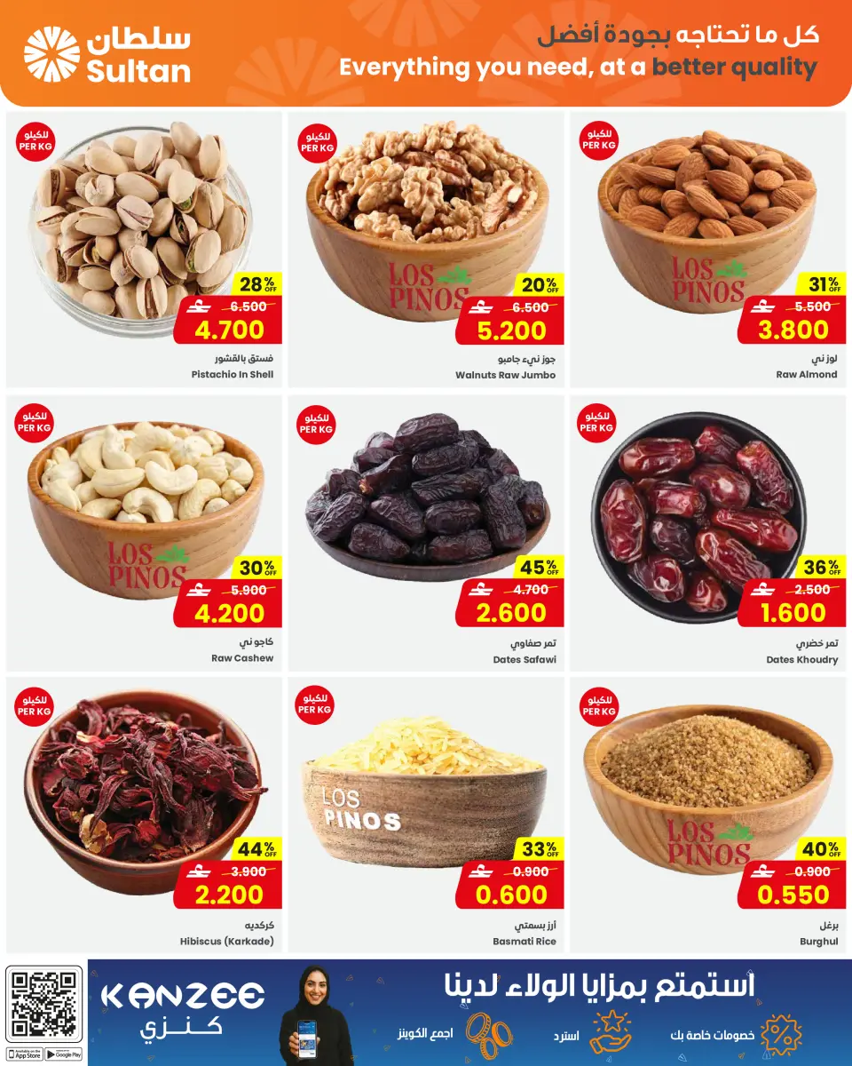 Ofertas de Centro Sultán Oman de 17 a 24 febrero 2026 Ofertas de Bienvenido Ramadán - Página 6