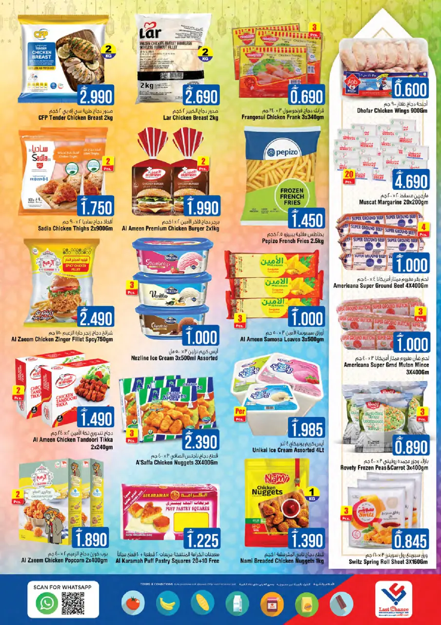 Ofertas de Last Chance Oman de 17 a 21 febrero 2026 Ofertas de Super Bonanza de Ramadán - Página 5