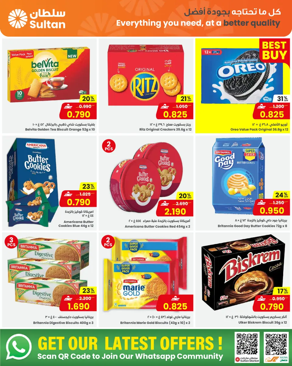 Ofertas de Centro Sultán Oman de 17 a 24 febrero 2026 Ofertas benditas para el Ramadán - Página 17