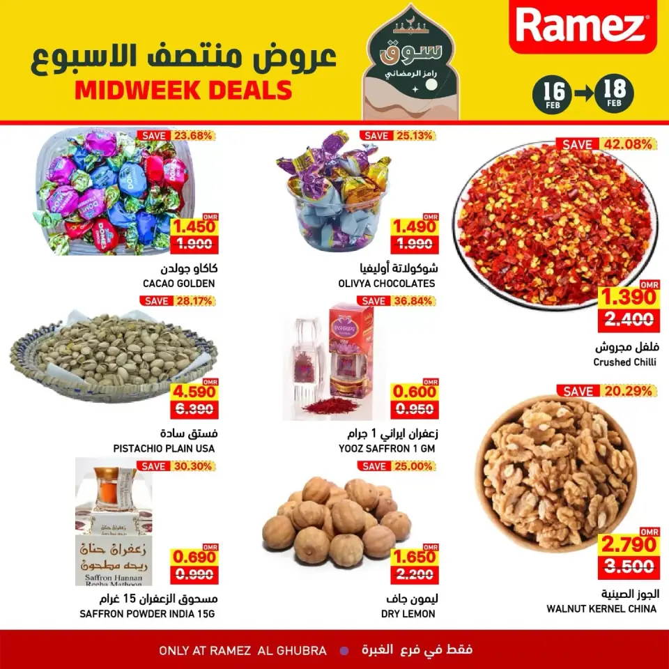 Ofertas de Mercados Ramez  Al Ghubra  de 16 a 18 febrero Ofertas de mitad de semana - Página 7