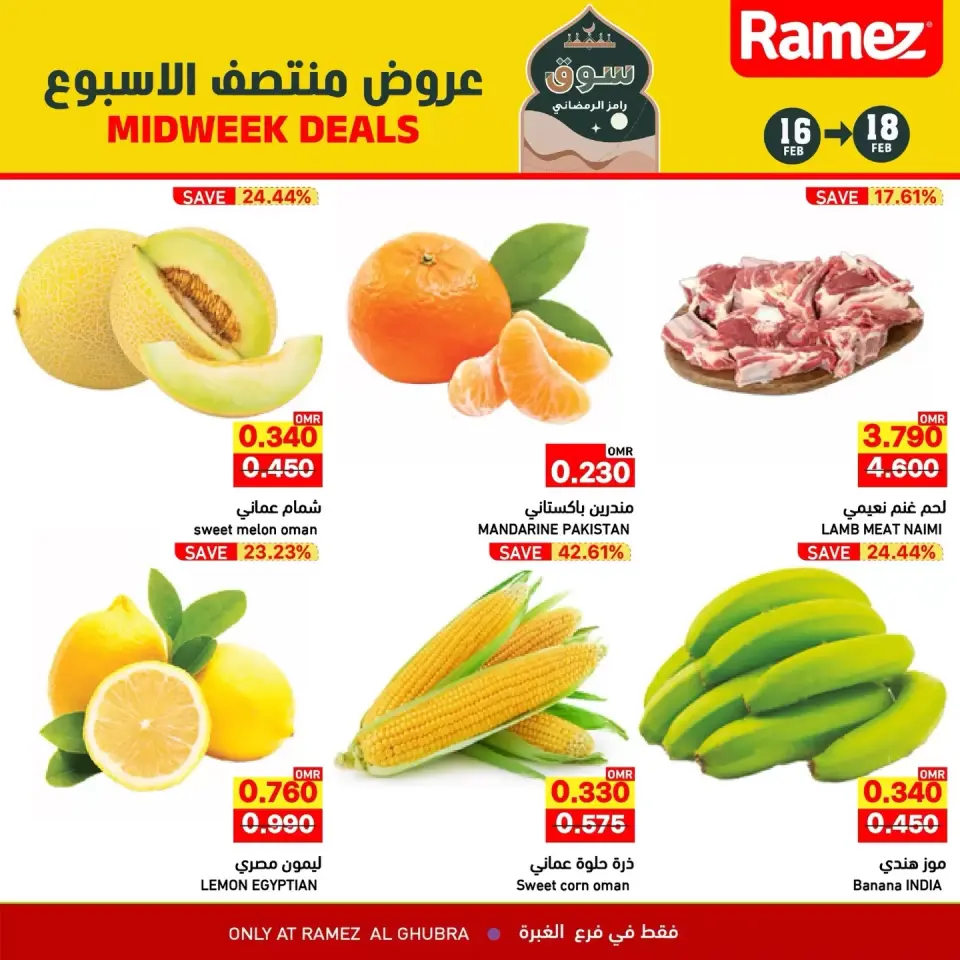 Ofertas de Mercados Ramez  Al Ghubra  de 16 a 18 febrero Ofertas de mitad de semana - Página 2