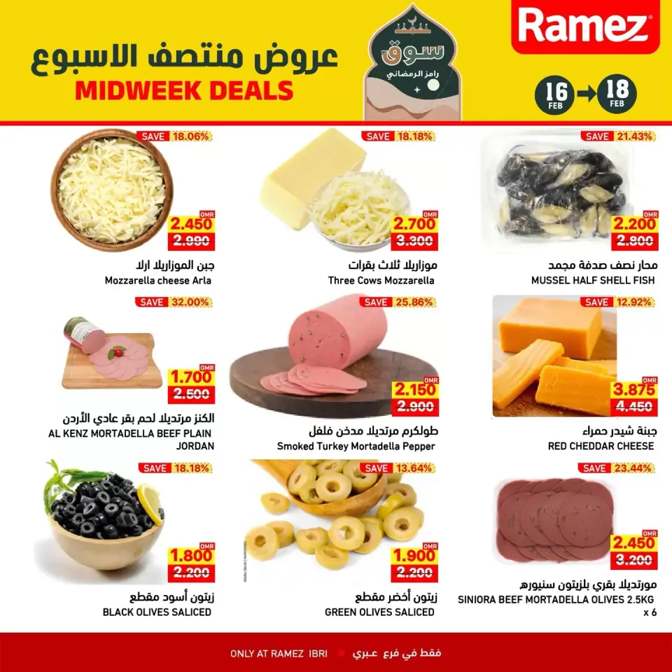 Ofertas de Mercados Ramez  Ibri  de 16 a 18 febrero Ofertas de mitad de semana - Página 5