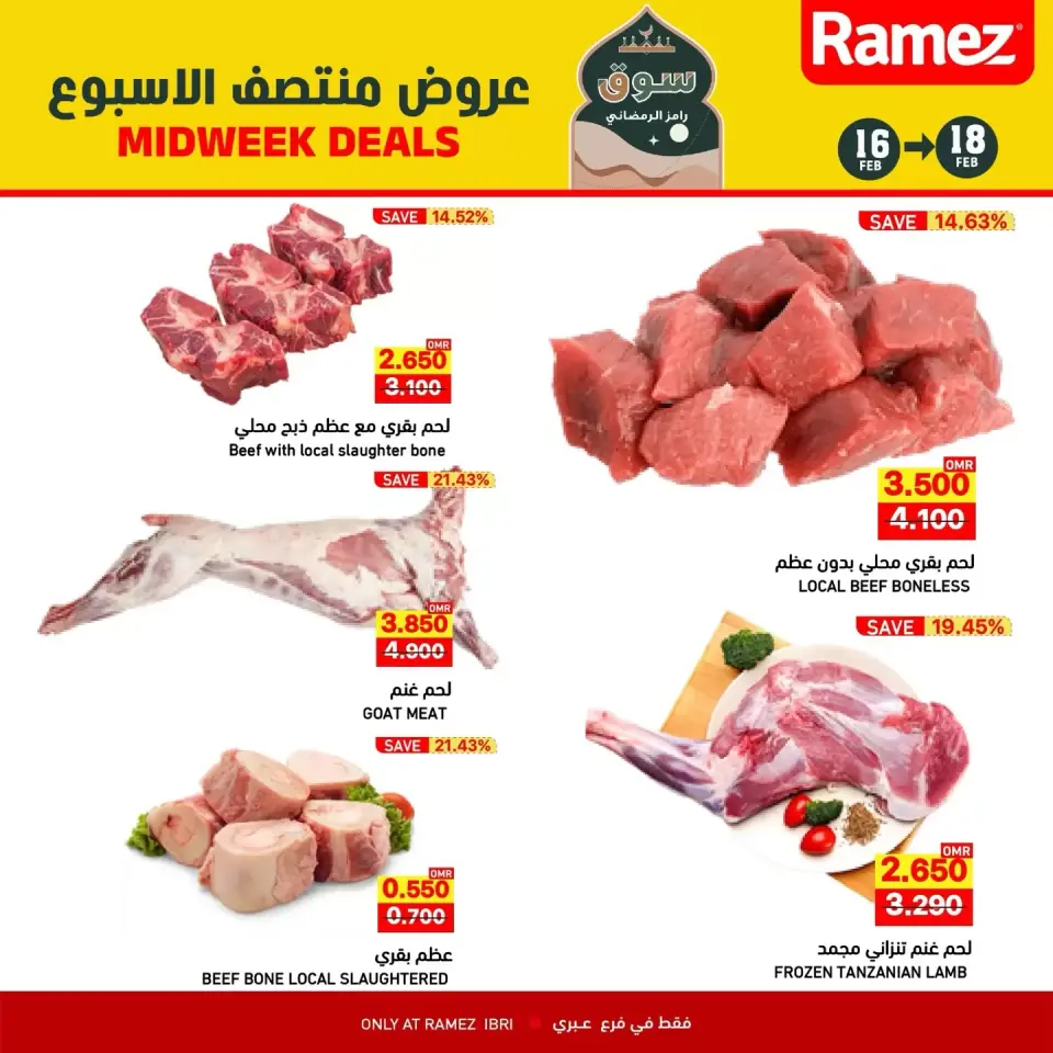 Ofertas de Mercados Ramez  Ibri  de 16 a 18 febrero Ofertas de mitad de semana - Página 8