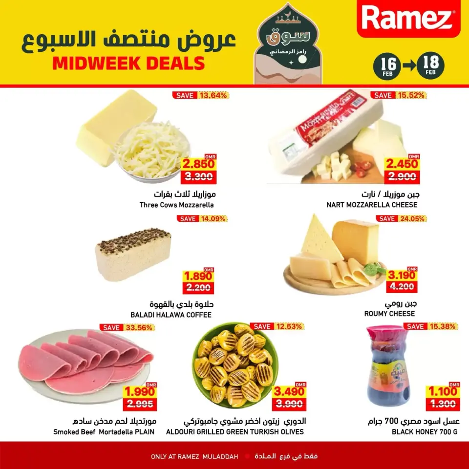 Ofertas de Mercados Ramez  Al Muladdah  de 16 a 18 febrero Ofertas de mitad de semana - Página 9