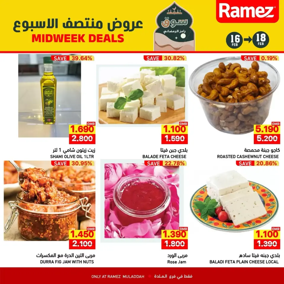 Ofertas de Mercados Ramez  Al Muladdah  de 16 a 18 febrero Ofertas de mitad de semana - Página 8