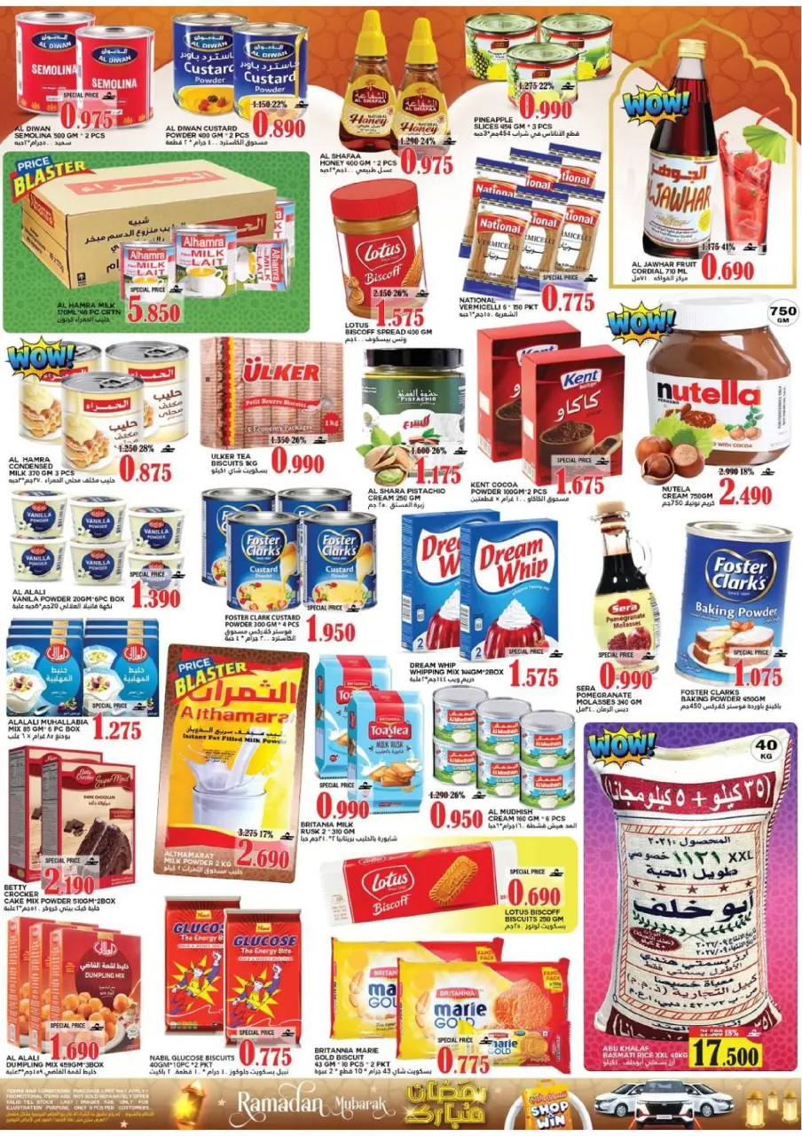 Ofertas de Hipermercado Al Badia  Al Muladdah  de 12 a 18 febrero Ofertas benditas para el Ramadán - Página 3