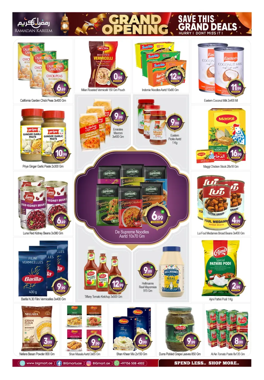 BIGmart  Abu Dhabi  Offers from 16 to 18 February Grand Opening Offers - BIGmart - UAE - 16 February 2026 – 18 February 2026 - Page 11