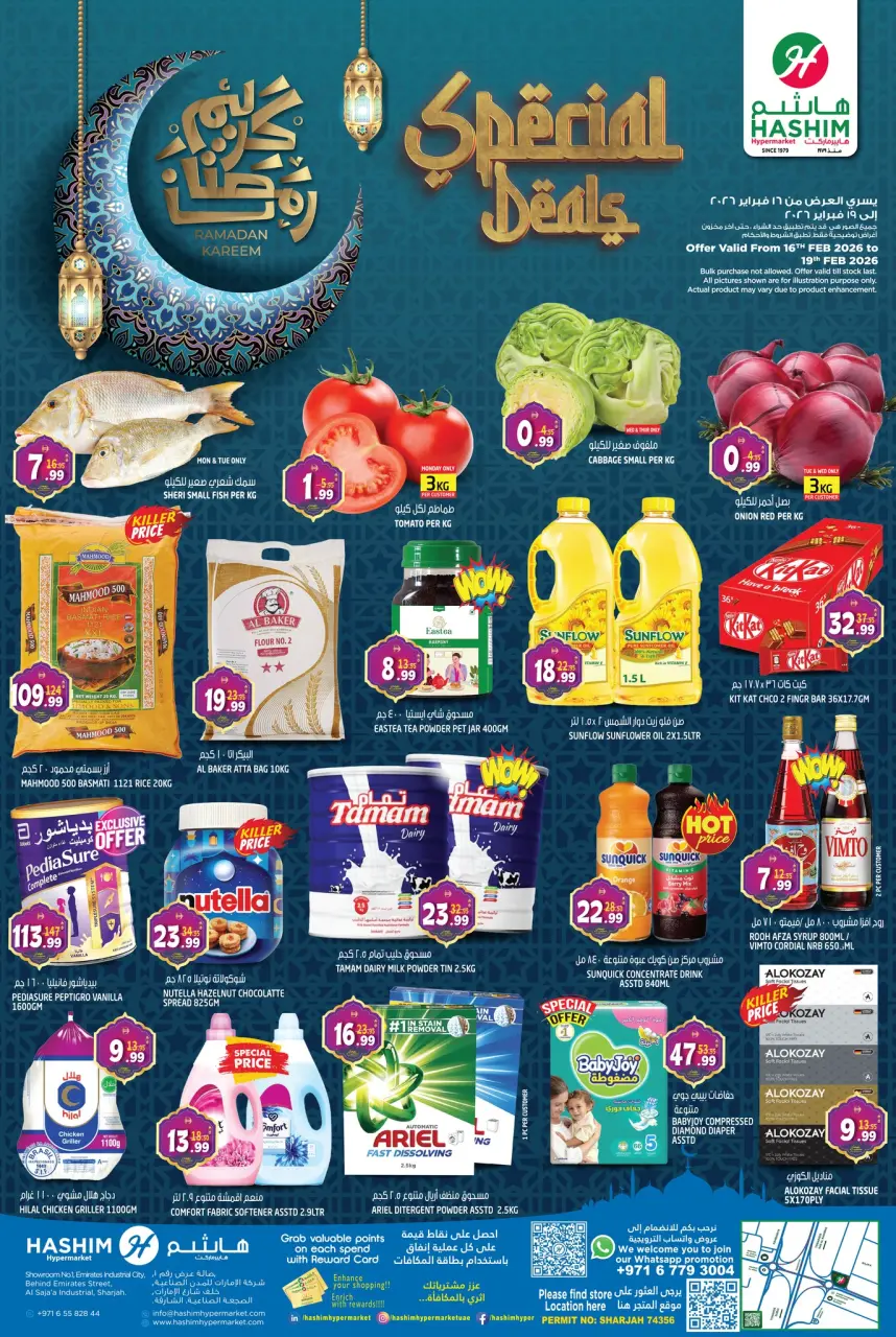 Hashim Hypermarket  Sharjah  Offers from 16 to 19 February Ramadan Kareem Offers