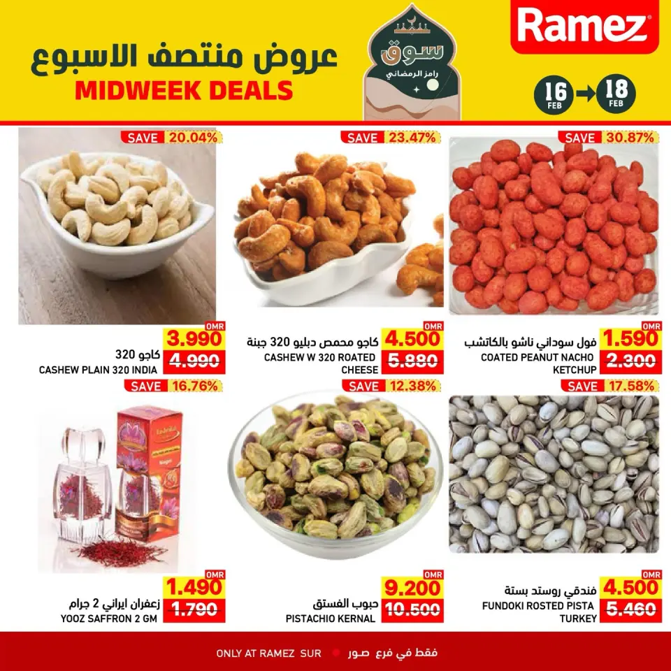 Ofertas de Mercados Ramez  Sur  de 16 a 18 febrero Ofertas de mitad de semana - Página 2