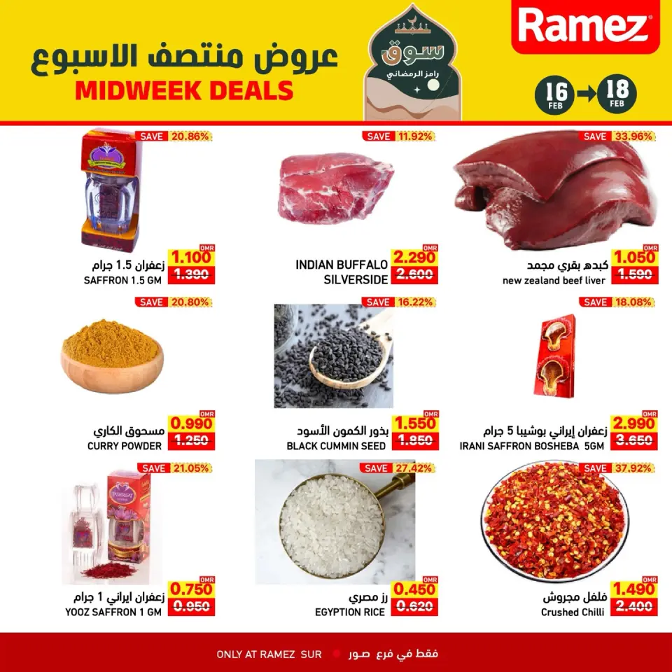 Ofertas de Mercados Ramez  Sur  de 16 a 18 febrero Ofertas de mitad de semana - Página 5