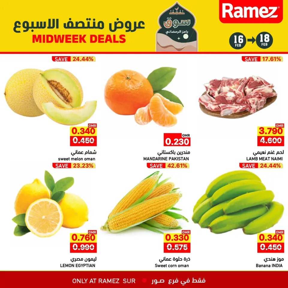Ofertas de Mercados Ramez  Sur  de 16 a 18 febrero Ofertas de mitad de semana - Página 12