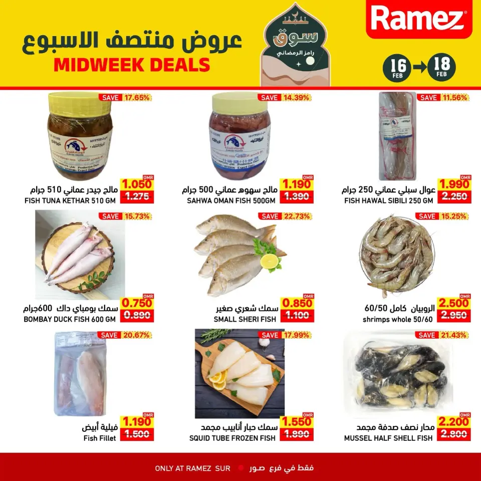 Ofertas de Mercados Ramez  Sur  de 16 a 18 febrero Ofertas de mitad de semana - Página 8