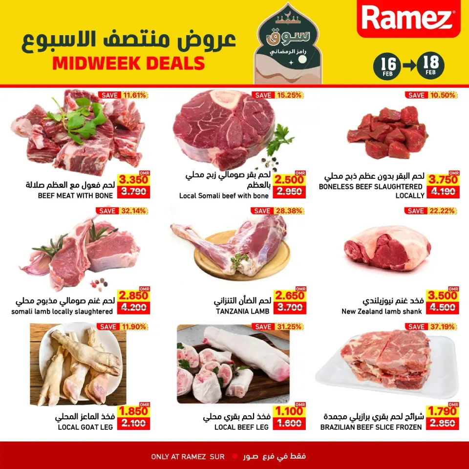 Ofertas de Mercados Ramez  Sur  de 16 a 18 febrero Ofertas de mitad de semana - Página 6