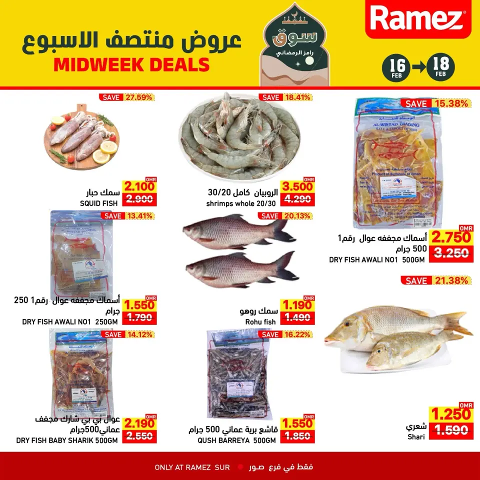Ofertas de Mercados Ramez  Sur  de 16 a 18 febrero Ofertas de mitad de semana - Página 9