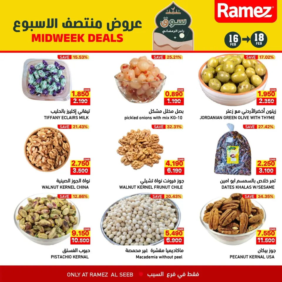 Ofertas de Mercados Ramez  Al Seeb  de 16 a 18 febrero Ofertas de mitad de semana - Página 3