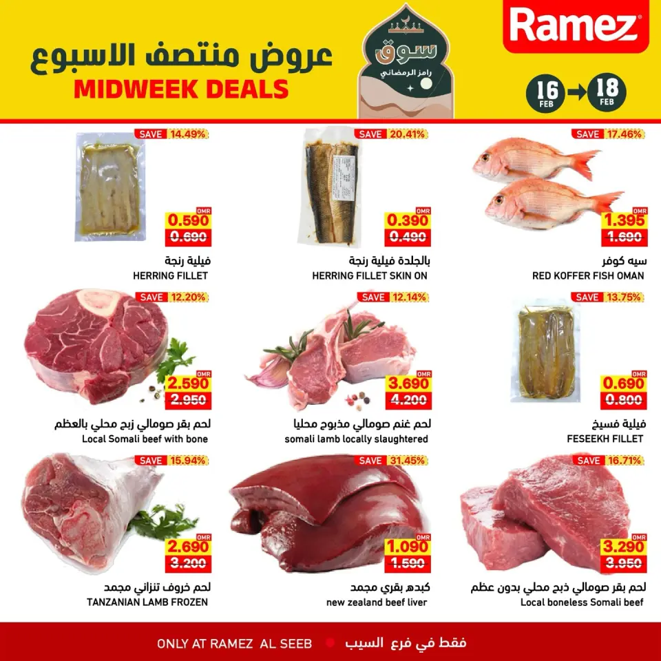 Ofertas de Mercados Ramez  Al Seeb  de 16 a 18 febrero Ofertas de mitad de semana - Página 5