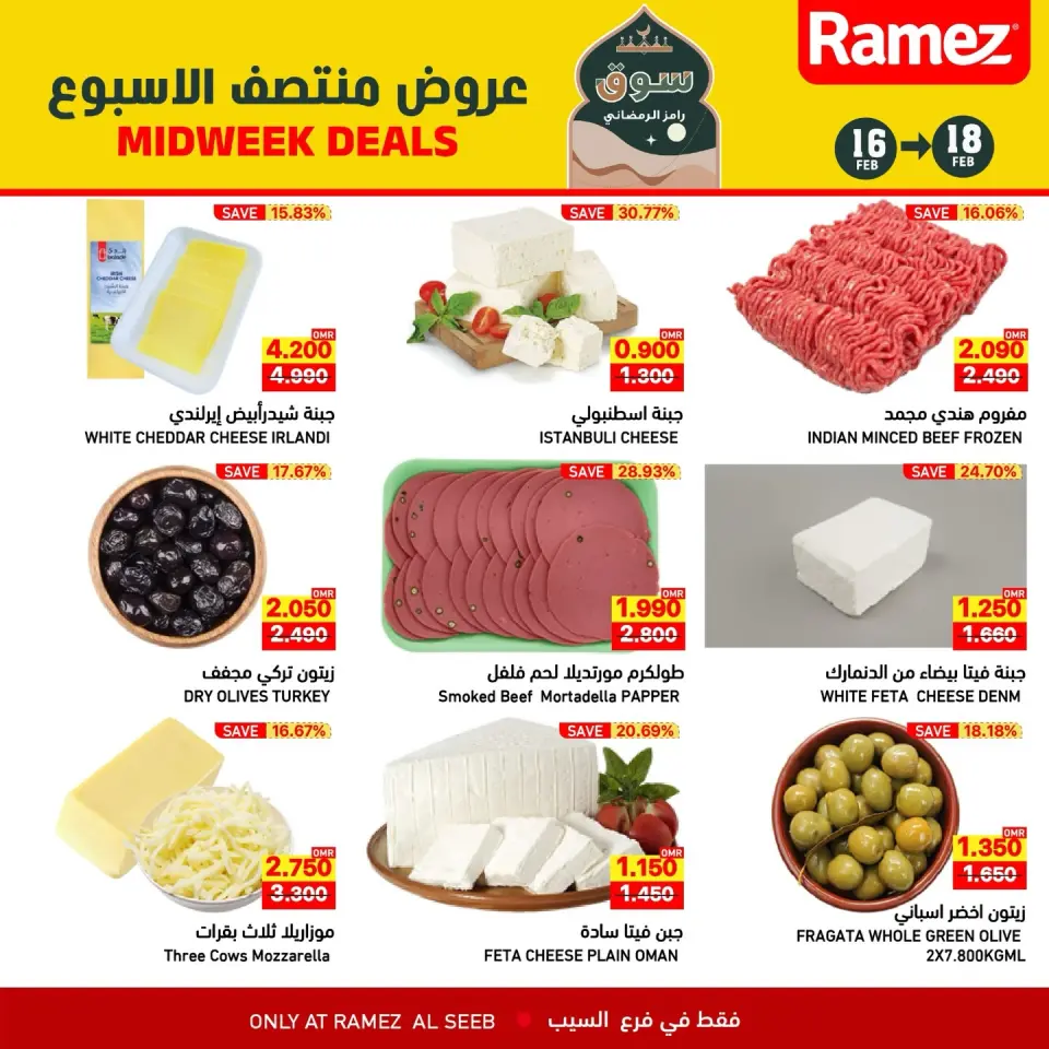 Ofertas de Mercados Ramez  Al Seeb  de 16 a 18 febrero Ofertas de mitad de semana - Página 4