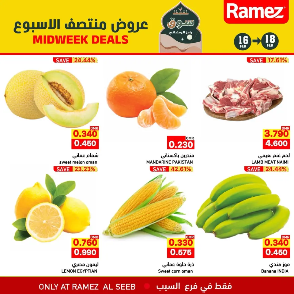 Ofertas de Mercados Ramez  Al Seeb  de 16 a 18 febrero Ofertas de mitad de semana - Página 8