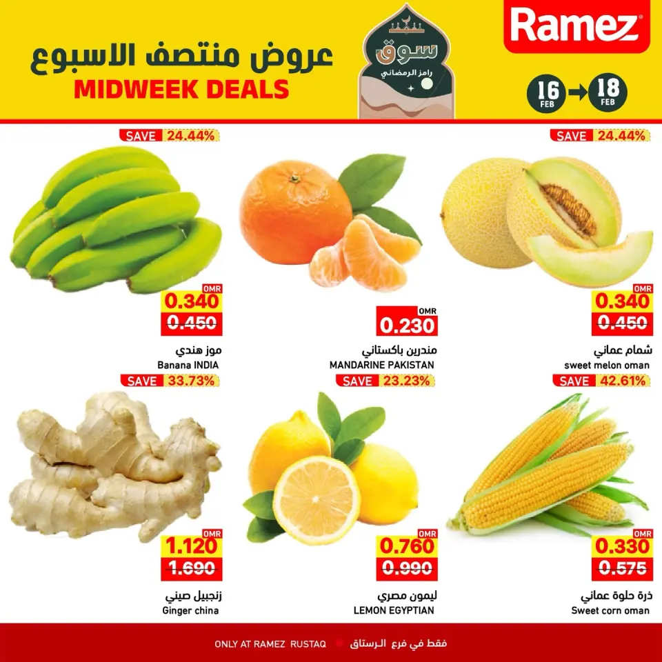 Ofertas de Mercados Ramez  Al Rustaq   de 16 a 18 febrero Ofertas de mitad de semana - Página 7