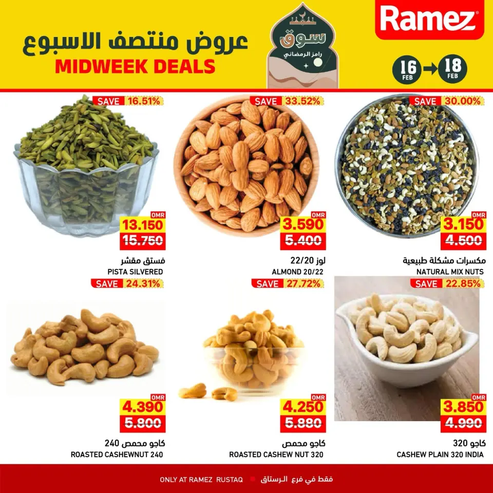 Ofertas de Mercados Ramez  Al Rustaq   de 16 a 18 febrero Ofertas de mitad de semana - Página 2