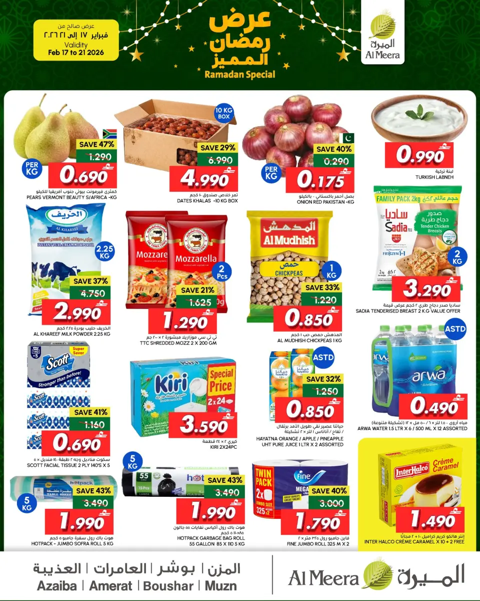 Al Meera Oman Offers from 17 to 21 February 2026 Graceful Ramadan Savings - Page 4
