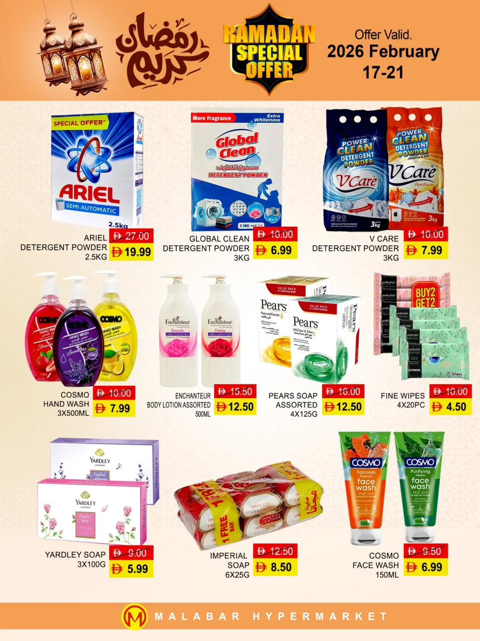 Ofertas de Hipermercado Malabar  Fujaïrah  de 17 a 21 febrero Ofertas de Ramadán Kareem - Página 3