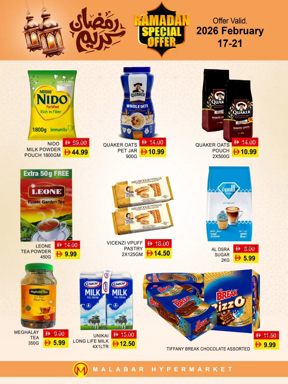 Ofertas de Hipermercado Malabar  Fujaïrah  de 17 a 21 febrero Ofertas de Ramadán Kareem - Página 7