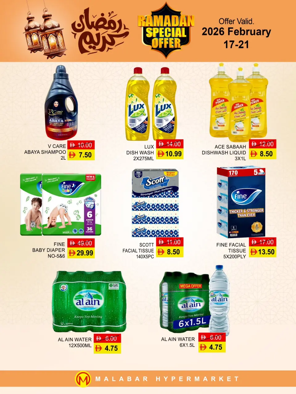 Ofertas de Hipermercado Malabar  Fujaïrah  de 17 a 21 febrero Ofertas de Ramadán Kareem - Página 2