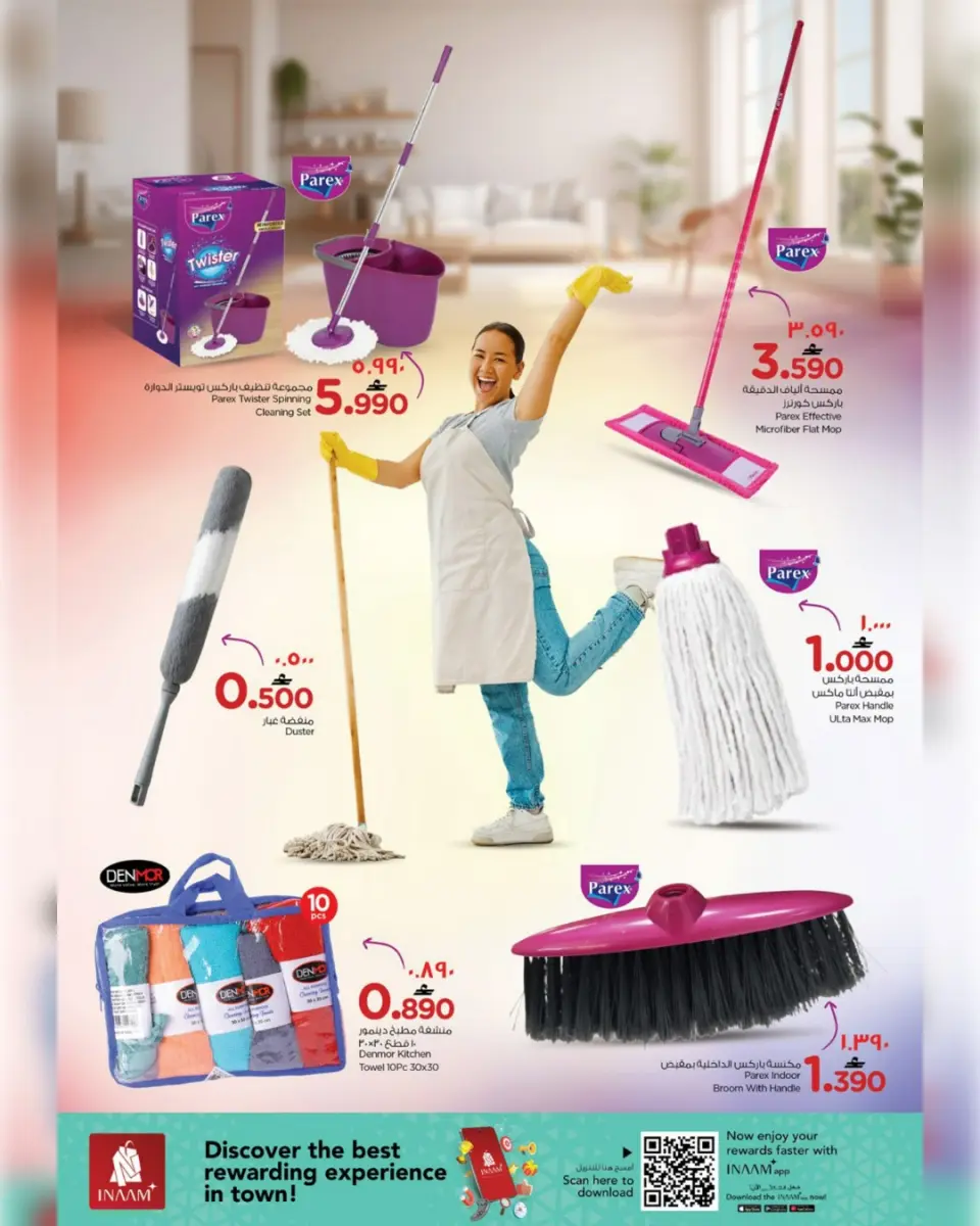 Ofertas de Nesto  Salalah  de 18 a 22 febrero Ofertas de limpieza de casas - Página 2