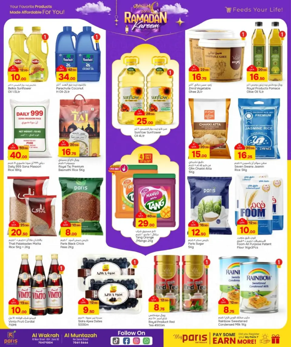 Offres Paris hypermarché  Montazah et Al Wakra  de 17 à 22 février Offres Ramadan Kareem - Page 4