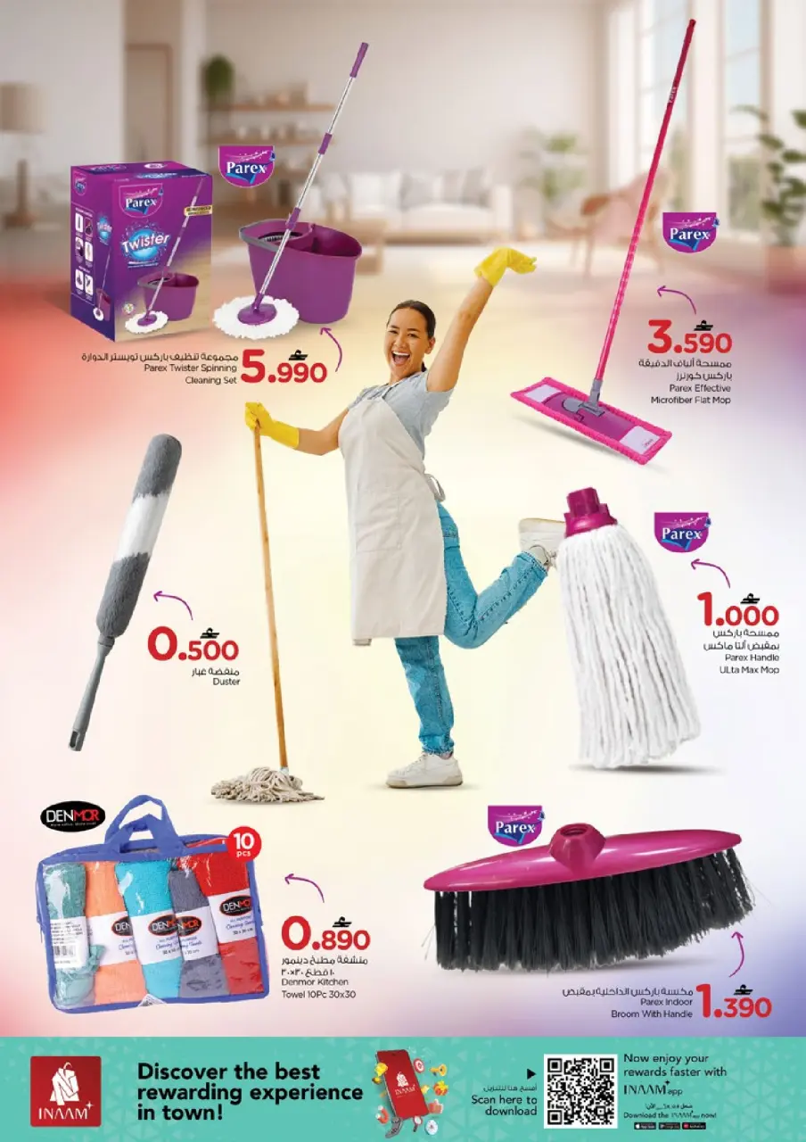 Ofertas de Nesto Oman de 17 a 22 febrero 2026 Ofertas de limpieza de casas - Página 2