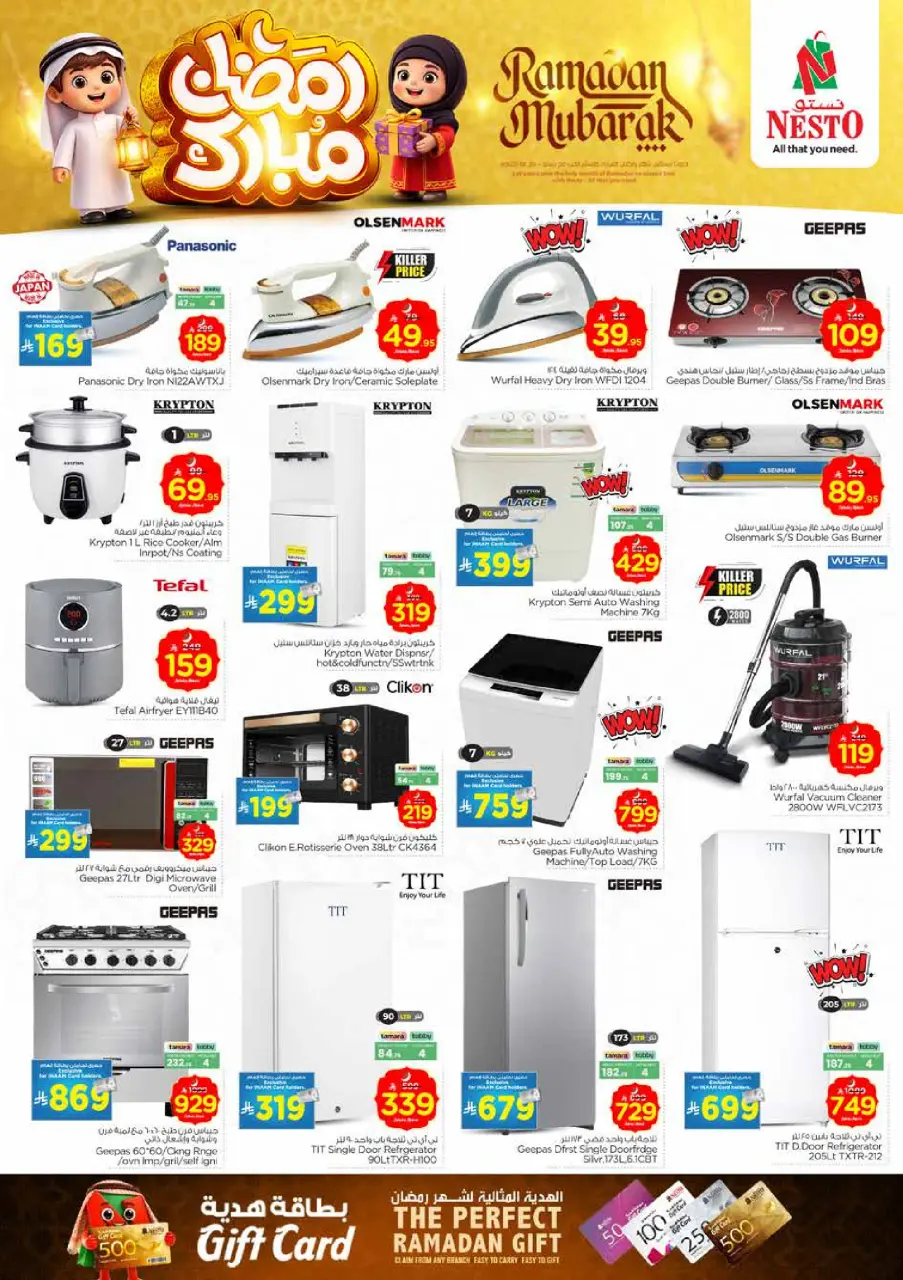Ofertas de Nesto  Provincia Oriental  de 18 a 24 febrero Ofertas benditas para el Ramadán - Página 26