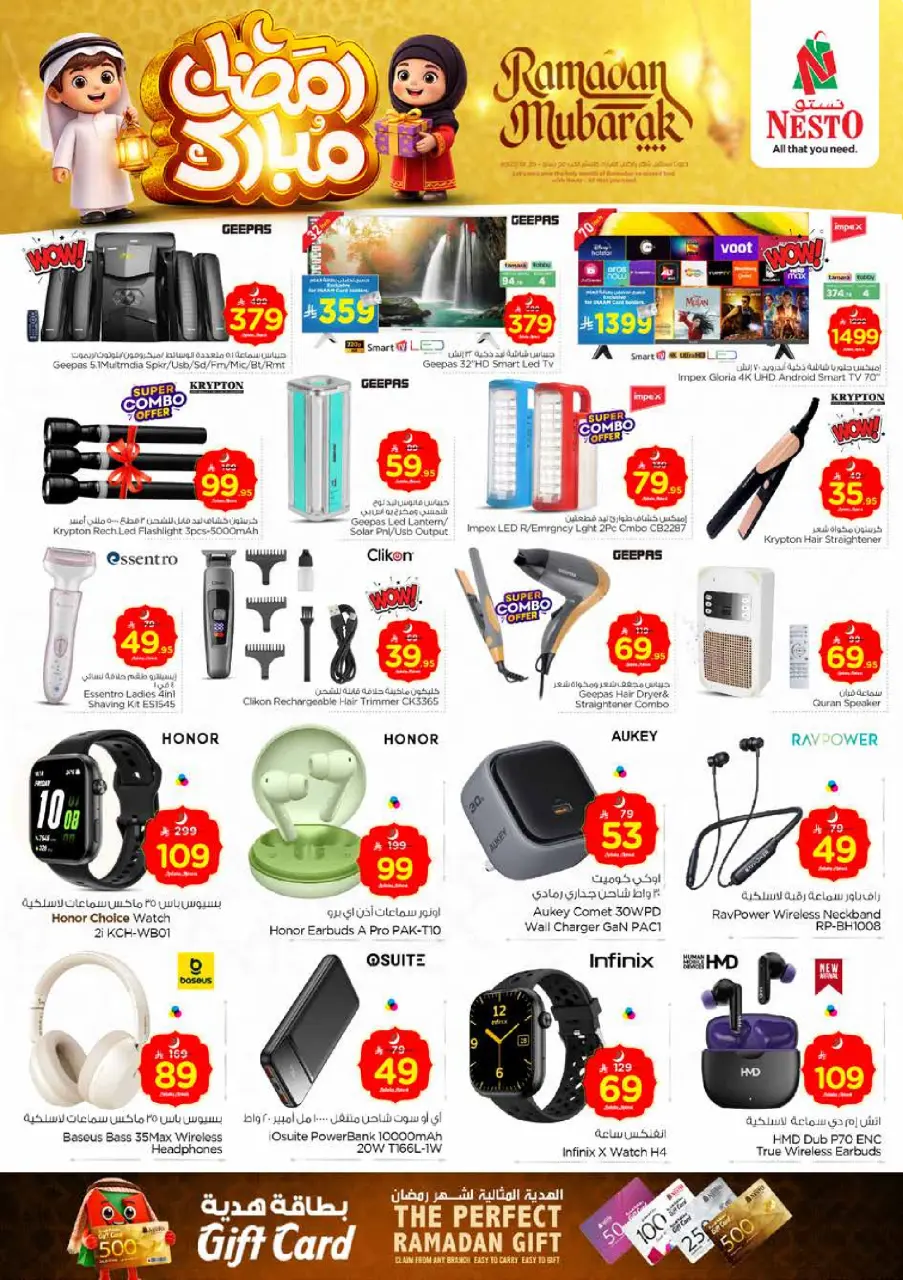 Ofertas de Nesto  Provincia Oriental  de 18 a 24 febrero Ofertas benditas para el Ramadán - Página 27