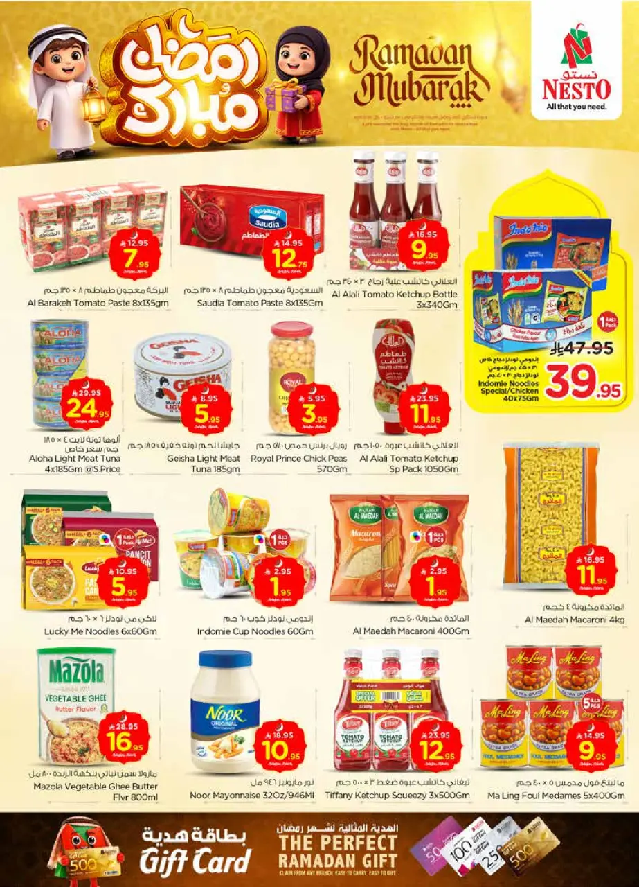 Ofertas de Nesto Arabia Saudita de 18 a 24 febrero 2026 Ofertas benditas para el Ramadán - Página 11