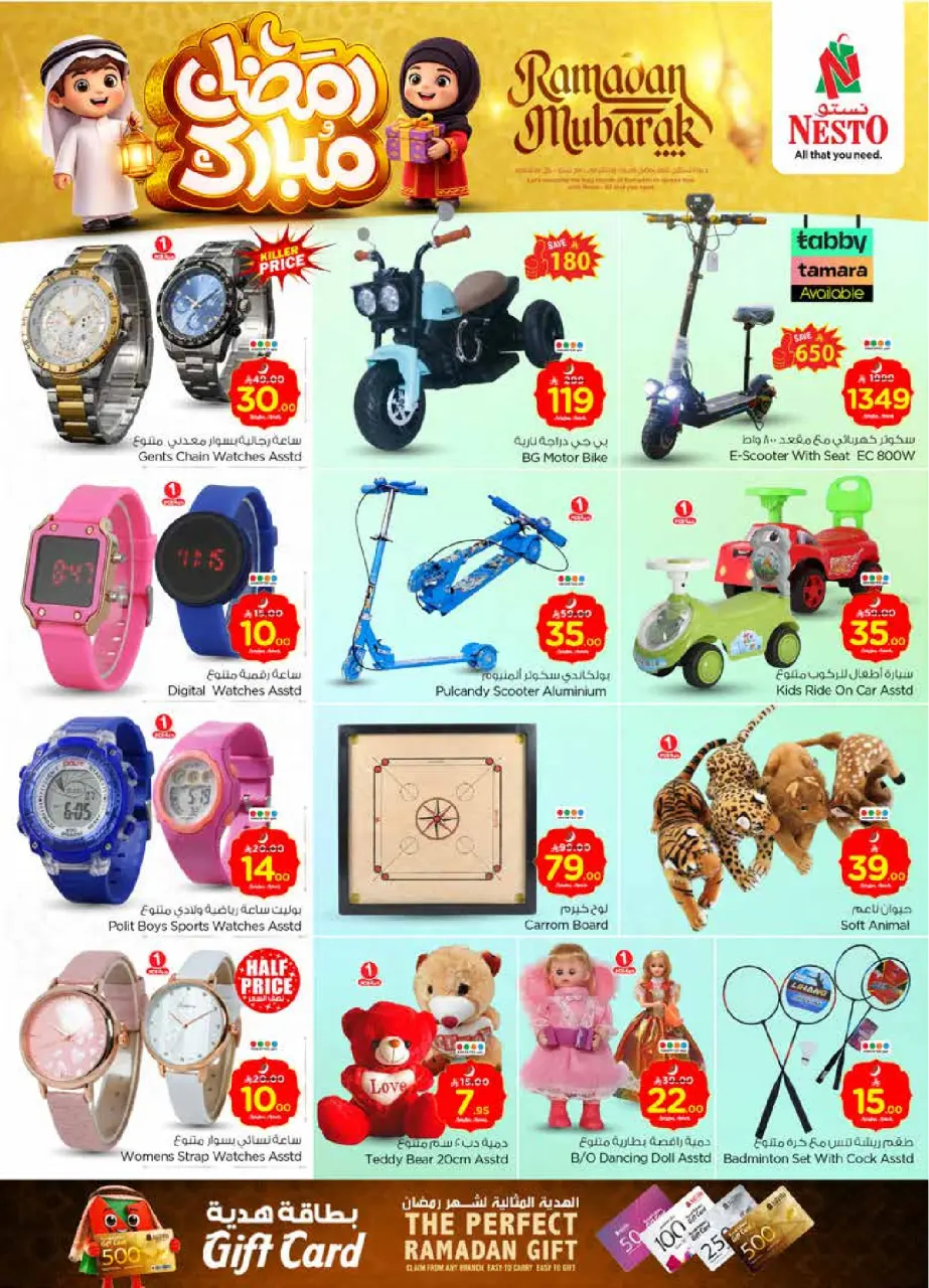 Ofertas de Nesto Arabia Saudita de 18 a 24 febrero 2026 Ofertas benditas para el Ramadán - Página 36