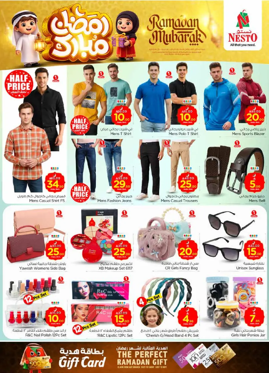 Ofertas de Nesto Arabia Saudita de 18 a 24 febrero 2026 Ofertas benditas para el Ramadán - Página 38