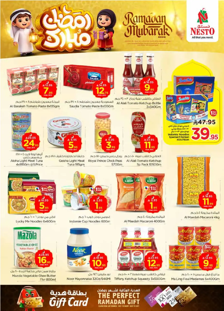Ofertas de Nesto  Batha  de 18 a 24 febrero Ofertas benditas para el Ramadán - Página 11