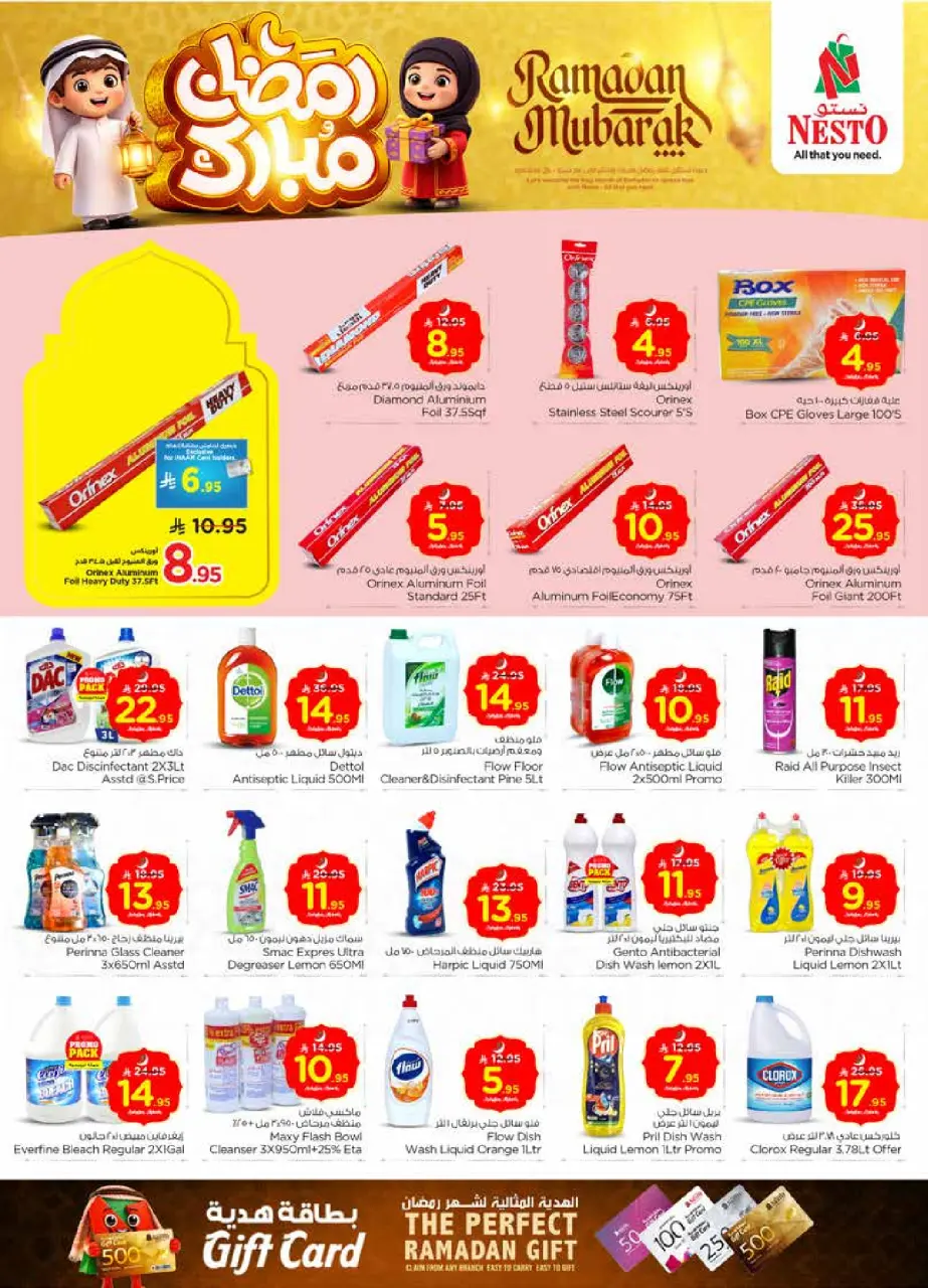 Ofertas de Nesto  Batha  de 18 a 24 febrero Ofertas benditas para el Ramadán - Página 25