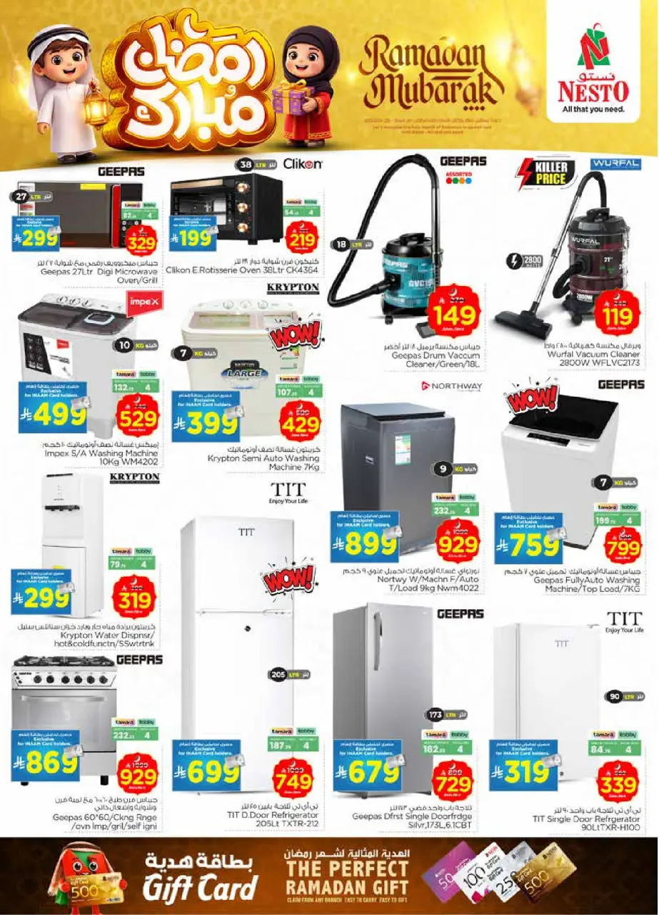 Ofertas de Nesto  Batha  de 18 a 24 febrero Ofertas benditas para el Ramadán - Página 40