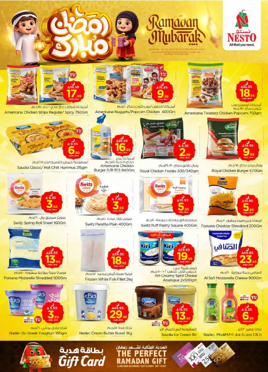 Ofertas de Nesto  Village Centro comercial Batha  de 18 a 24 febrero Ofertas benditas para el Ramadán - Página 14