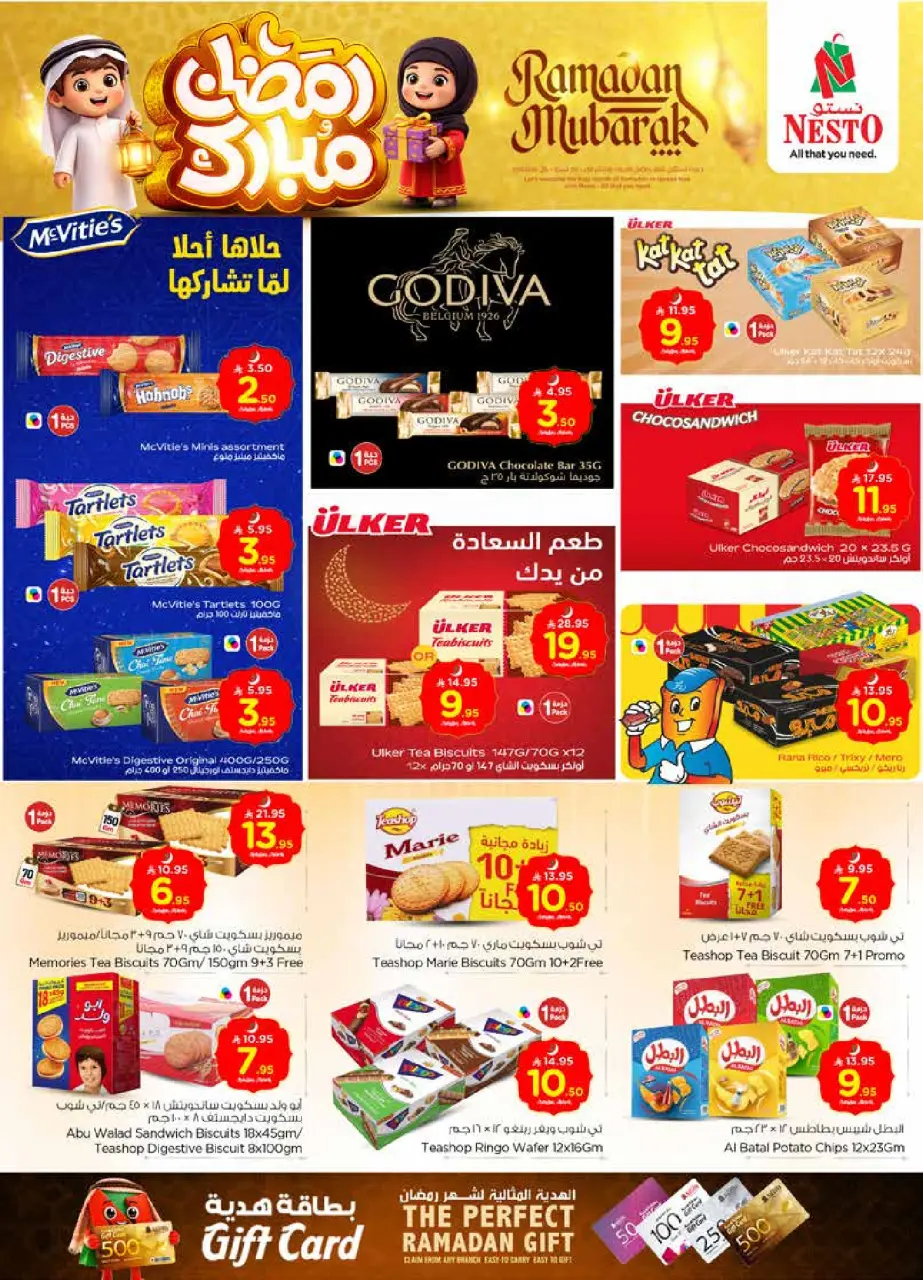 Ofertas de Nesto  Al Kharj y Buraydah  de 18 a 24 febrero Ofertas benditas para el Ramadán - Página 11