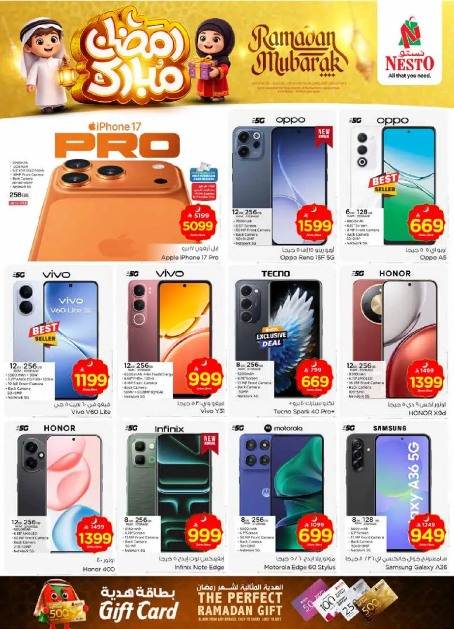 Ofertas de Nesto  Al Kharj y Buraydah  de 18 a 24 febrero Ofertas benditas para el Ramadán - Página 47