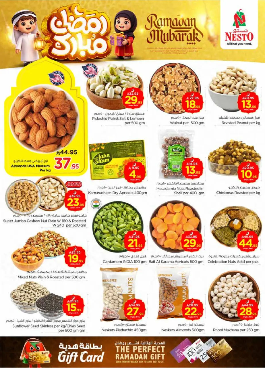 Ofertas de Nesto  Shaqra y Majmaah  de 18 a 24 febrero Ofertas benditas para el Ramadán - Página 4