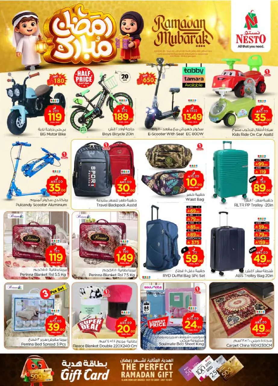 Ofertas de Nesto  Shaqra y Majmaah  de 18 a 24 febrero Ofertas benditas para el Ramadán - Página 35
