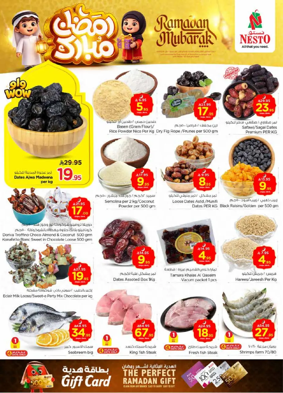 Ofertas de Nesto  Shaqra y Majmaah  de 18 a 24 febrero Ofertas benditas para el Ramadán - Página 5